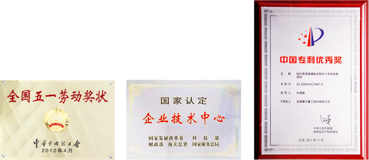 乐天堂·fun88(中国区) - 官方网站